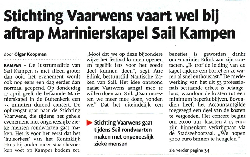 014_03-03-2014_sail-kampen-concert